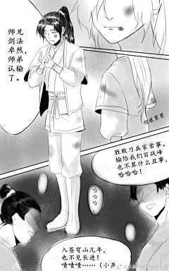 代号一九一采集到渣反