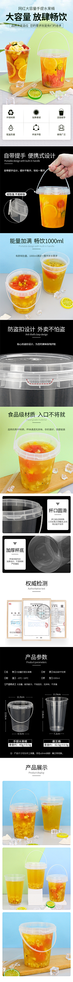 WANG☀采集到奶茶-详情页