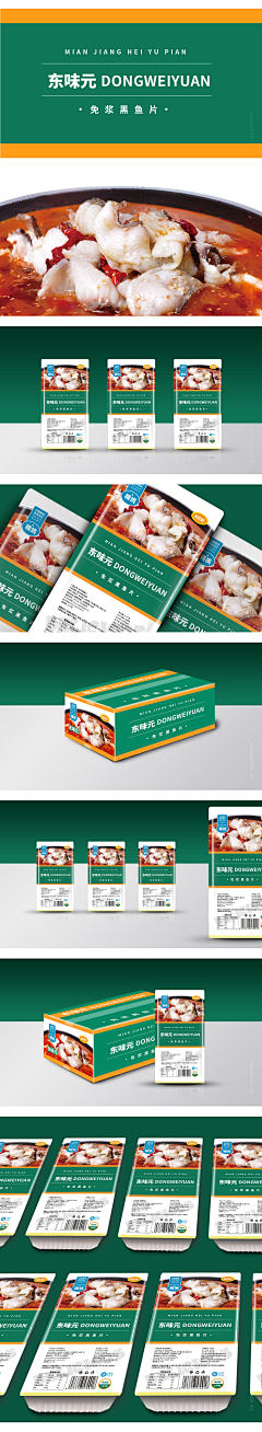 Lynneeeeeee采集到加工食品包装