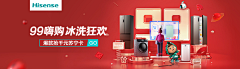 龙利鱼的鱼采集到海报设计