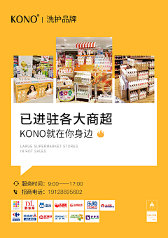 疯狂追剧采集到公司