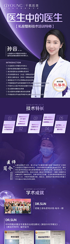 Afengx7采集到口腔