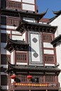 Chinese Town (95)
