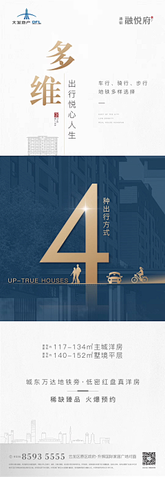 wllllllllllll采集到微信 宫格式排版