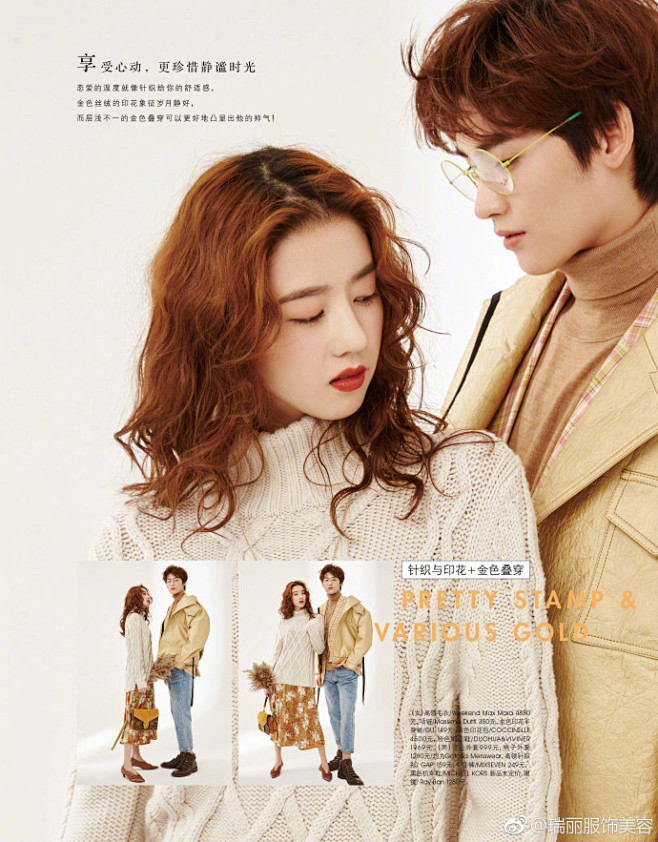 黄俊捷h牵手李凯馨eleanor高甜来袭在网剧班长大人中他们的cp档让我们