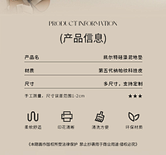 nananam采集到厨房详情页