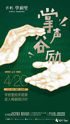 ____ｙ·采集到系列微推-卖点