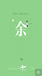 来自相册#APP引导页# #插画# #扁平# #UI#