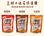 狗牙儿八爪烧188g*3袋锅巴吃货8090后怀旧解馋零食小吃休闲食品-tmall.com天猫
