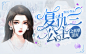 @E1MF联盟
美工：憨批
下单欢迎+3321647655