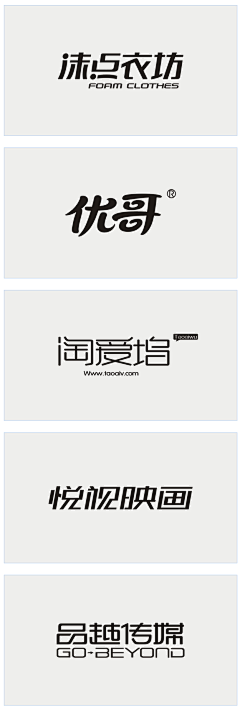 VVO·DESIGN采集到字体设计