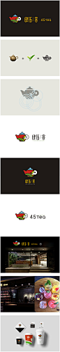 肆伍客品牌形象设计 #品牌形象# #茶叶# #茶馆# #Logo# #字体#