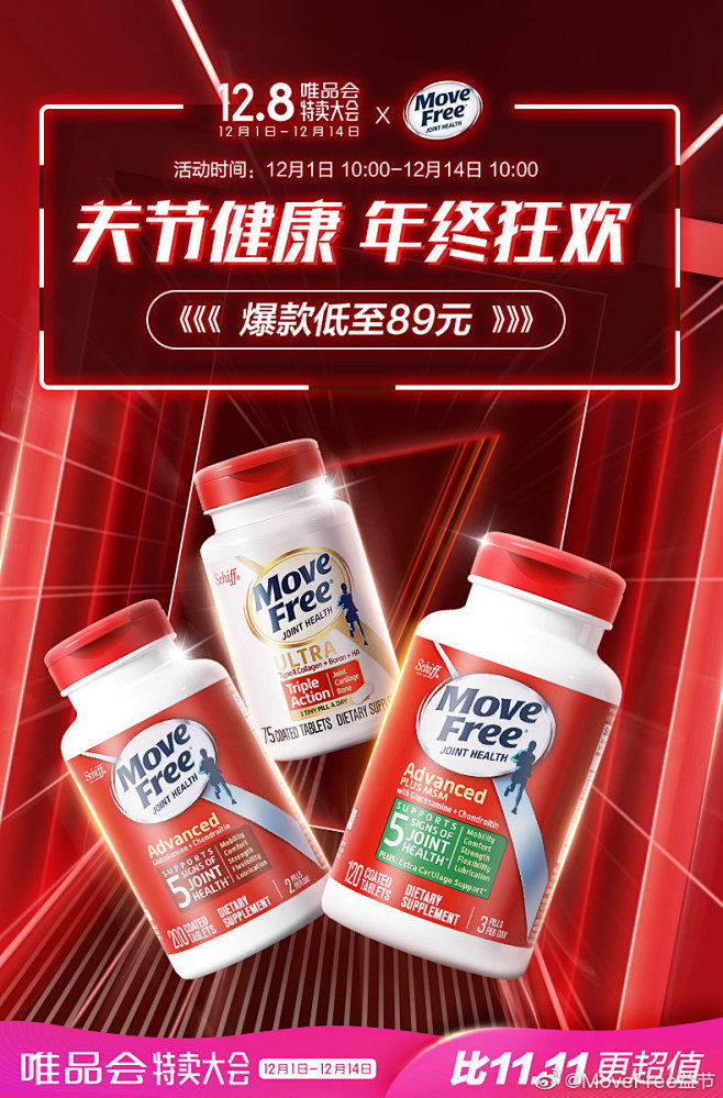 MoveFree益节的照片 - 微相册