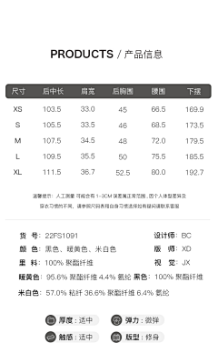 是日夏铭_sharemy采集到详情页