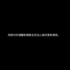 花季V采集到『 伪艺术家 』