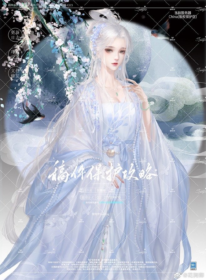 我的首页 微博-随时随地发现新鲜事