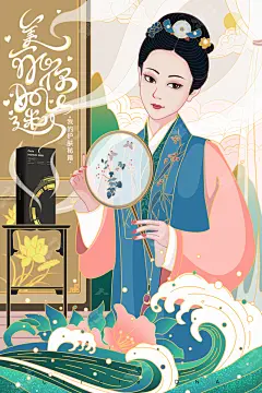竹笋集117 国潮线性人物插画UI其他UI 风尾竹 - 原创作品 -  