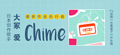 熊猫小姐1003采集到平面/字体 视觉