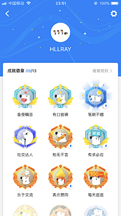 Marico_采集到APP贵族_徽章