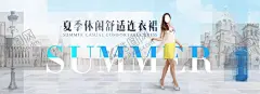 服装 【酷图网】男装,女装,童装,连衣裙,裙子,休闲装,裤子,内衣,套装,女神,短裤,服装,夏季服装,秋季服装,春季服装,服装海报
