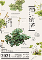 24cd8de6d4e567715c3939ec45893532.jpg (564×800)