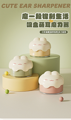 Erdnusssesampaste采集到かわいいID