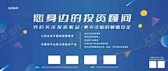 公交车站广告投资金融海报 【酷图网】公交车站,投资,金融,蓝色海报,科技海报,宣传广告,户外广告,户外灯箱