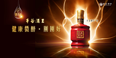 -1900-采集到酒KV