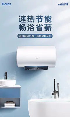 Haier/海尔50升/60升热水器 家用速热节能储水式电热水器 专利防电墙防漏电 纤巧易安装 EC6002-MR【图片 价格 品牌 报价】-京东