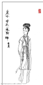 红楼人物