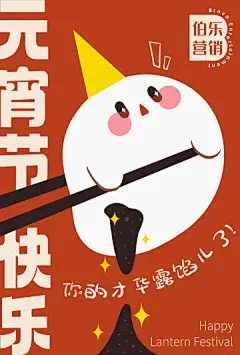 @伯乐营销 的个人主页 - 微博
