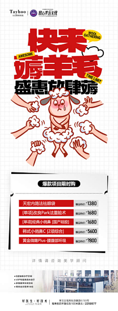 曾经的曾经╰采集到每日精选【下载源文件请至图片来源处】