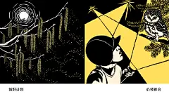万物流转，四季变幻的过程是从冰皮始解，波色乍明，到杂花生树，落叶萎地。

#转发赠书# 来自美国插画家妮基·麦克卢尔，一本用刻刀刻出来的绘本《收集雨滴》。这是讲述时间流逝的书，用134幅春夏秋冬的插画讲述四季，充满了天真从容的生活感。随书附赠美丽的日历《收集四季》～

冬天的时候，一家人坐 ​​​​...展开全文c