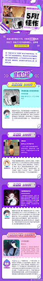 @快看APP 的个人主页 - 微博