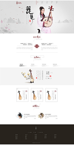 打铁的色盲师采集到中国风