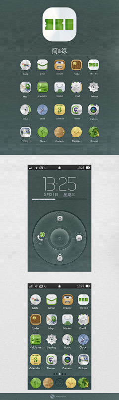 Fiona_姜姜采集到UI-手机主题