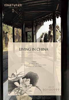 药丸搓搓采集到平面