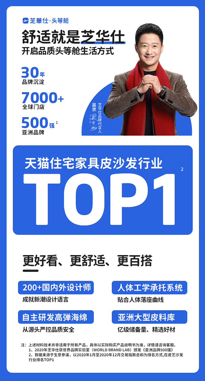 芝华仕奶油风科技布艺钢琴键沙发客厅简约直...