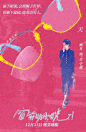@傅菁工作室Official 的个人主页 - 微博