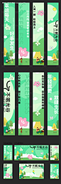 户外露营氛围挂布拍照背景-源文件【享设计】