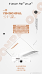 #一慕yimoonpal程馨荻##Yimoonpal#
  ® ™の第一次
希望OAO的每一个代理 经济独立 年龄成谜 身材无敌！O今晚8点见 ​​​​