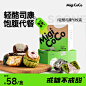 零食_淘宝搜索