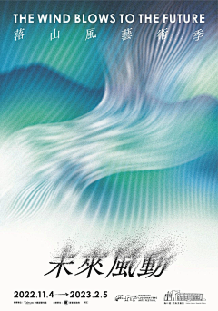哔biubiu采集到A.艺术---展览海报