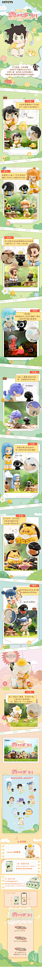 【52TOYS】罗小黑露营系列盲盒潮玩手办周边心意礼物摆件-tmall.com天猫
