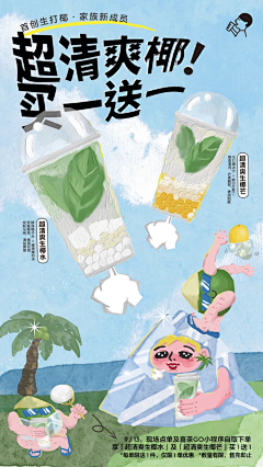 2a啊采集到餐饮