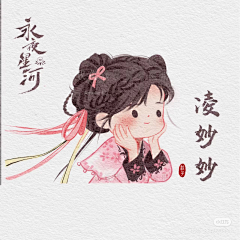芒果🥭布丁采集到丁禹兮