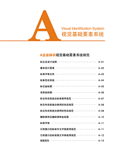 Toby1122采集到VI