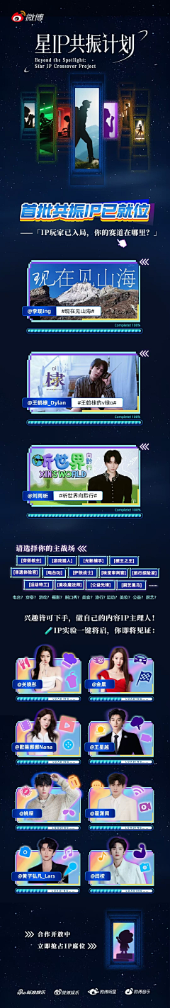 碎言碎语xxx采集到待整理