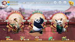 東柚子采集到UI-棋牌类游戏