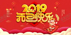 春节海报 【酷图网】春节海报,2021,喜庆,红色,团聚,春节,人物,年画,新年,过年,春节插画,喜庆新年,剪纸风,牛年背景,大气红色,年年有鱼,新年海报,在一起,2021牛年,喜迎元旦海报,牛年大吉,欢天喜地,过大年,中国风,金牛贺岁,2021新年,挂历海报,除夕,新春,2021牛年素材